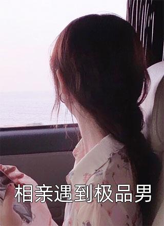 女医生颜言水韵录林宬阅完整免费小说_最新热门小说女医生颜言(水韵录林宬阅)