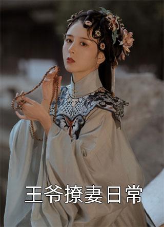 活成前任白月光后，她桃花朵朵开(江凌霄云雪尧)全文免费小说_完结版小说活成前任白月光后，她桃花朵朵开江凌霄云雪尧