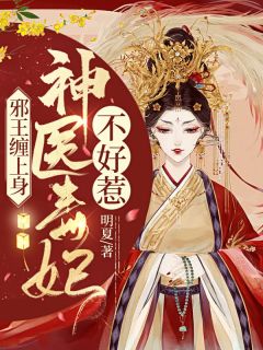 小师妹开始修炼后，全宗门怕了