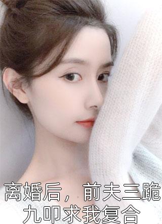 爆款热文精彩小说甜宠：相亲后闪婚，认错对象爱对人(方妍陆承泽)精彩小说欣赏_《精彩小说甜宠：相亲后闪婚，认错对象爱对人》全本阅读