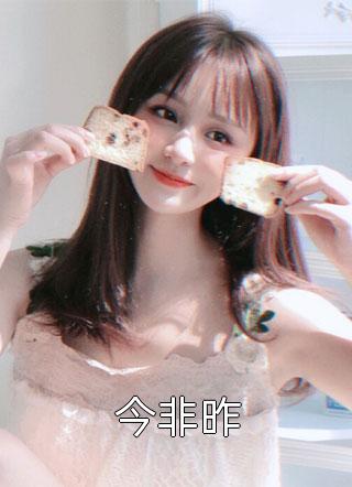 你这种杀人犯女儿