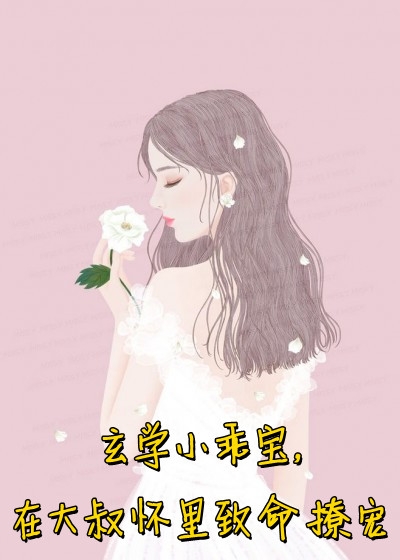 强烈推荐全文空间超市：农家哑女超旺夫(胡星儿胡奎)抖音热文_《全文空间超市：农家哑女超旺夫》全本阅读