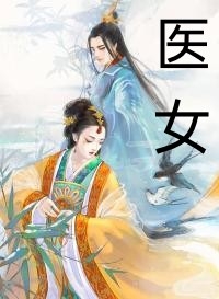 重披铠甲，将军夫人她英姿飒爽