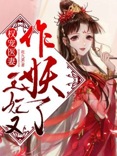 热门小说排行榜凡人师兄下山,魔祖也要给他上供(月坤王慧天)_凡人师兄下山,魔祖也要给他上供月坤王慧天全本免费完结小说