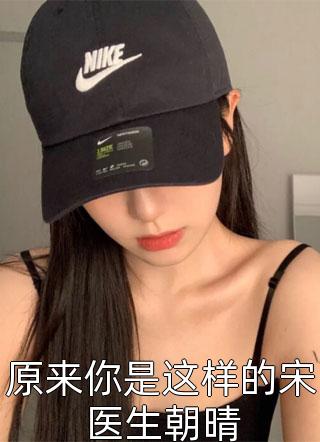 我一小小妾室,惊艳了侯爷很合理吧