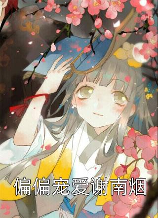 欺师灭祖