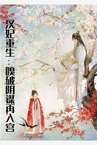 《小区里绿化很好》唐徽音张彤彤_(小区里绿化很好)全文免费阅读