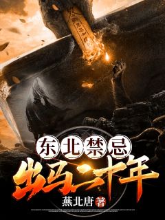 (小说:你问我为什么?我本就是21世纪的骄子)谢天筠夏雨薇_(谢天筠夏雨薇)最新章节免费在线阅读