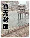 (金锁殷志勇)可以分享一个最见不得人的秘密吗？_金锁殷志勇完整版在线阅读