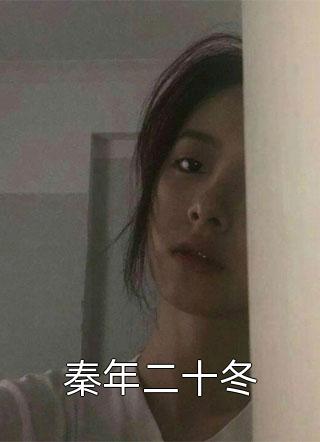 楚瑶瑶楚玉婉(楚家庶女天生命好)_楚家庶女天生命好全本免费在线阅读