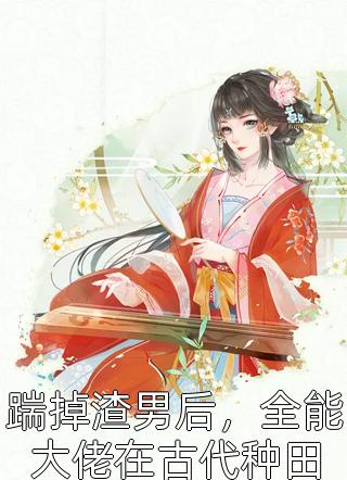 高武：神话最强传说秦宇秦亥全文免费阅读无弹窗大结局_(高武：神话最强传说)高武：神话最强传说最新章节列表笔趣阁（高武：神话最强传说）