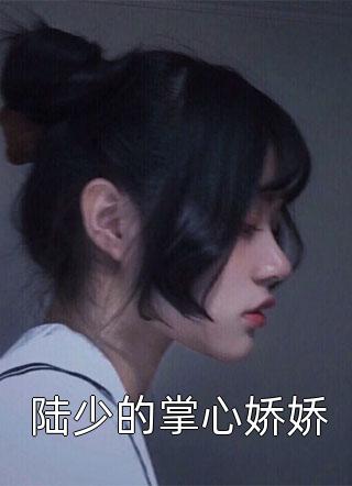 我愿孤独，比爱你舒服