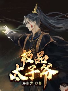 高武：神话最强传说秦宇秦亥全文免费阅读无弹窗大结局_（秦宇秦亥）高武：神话最强传说最新小说