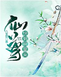 陆杉陆婷珊(陆杉陆婷珊)最新热门小说_《陆杉陆婷珊》完整版阅读