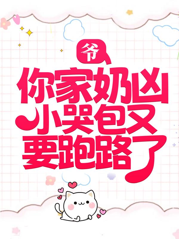 晚棠慕晚棠小说叫什么名字_晚棠慕晚棠小说在哪里可以看