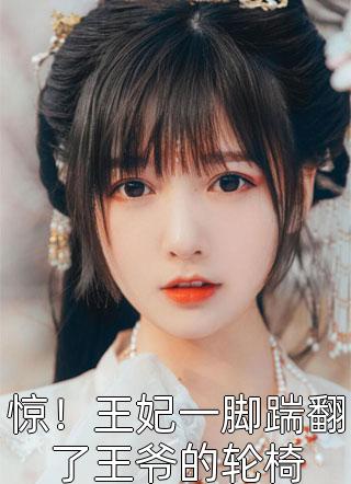 什么山神大人小说松畅梅吴优敏（已完结全集完整版大结局）松畅梅吴优敏小说全文阅读笔趣阁