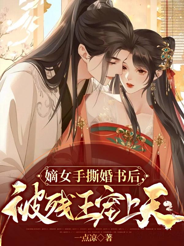 白锦眸君衍《白锦眸君衍》全章节阅读_《白锦眸君衍》全本阅读