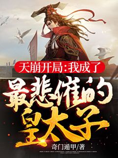 【完整版】全球假面骑士之开局克洛诺斯李维佚名精彩阅读_李维佚名小说在线分享