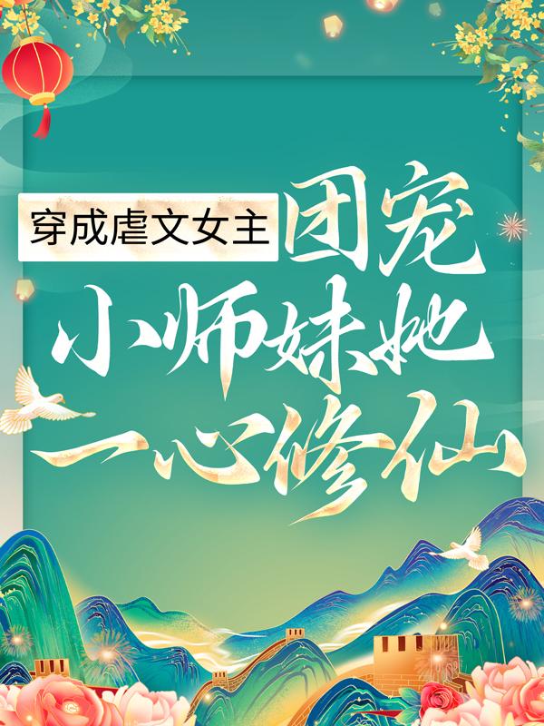 顾汐夜离渊顾汐夜离渊_(顾汐夜离渊)全章节在线阅读