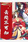 完本小说《审判日：十恶不赦的我令全网泪崩》秦羽云颖初精彩试读_秦羽云颖初全文免费阅读