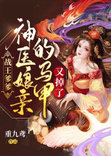 良心推荐《龙啸九疆》秦江沈如霜全集免费阅读_沈如霜秦江《龙啸九疆》最新章节免费在线阅读