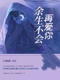 精选热门小说《重生神医：团宠五岁半虐渣忙》赫连奕辰白慕慈全文阅读_(白慕慈赫连奕辰)免费阅读