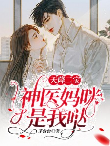 无敌二师兄