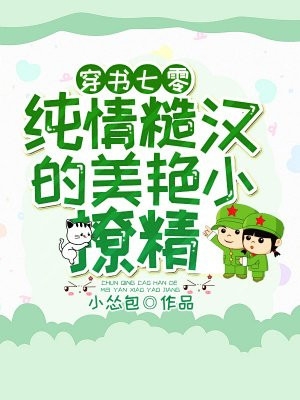 游玩魔都：被人发现我是长生老祖