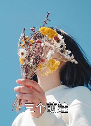 娱乐修罗场：恋综现场全是我前女友