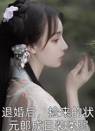 抖音新上热文陆仁云青瑶（玄幻：史上最强废材逆袭阅读全集）-抖音热推小说陆仁云青瑶玄幻：史上最强废材逆袭阅读全集全文免费无弹窗阅读