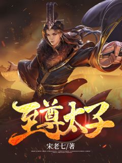 精彩完结篇！(宛欣风浩)武逆全文免费在线阅读