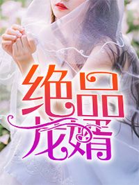 七零：差点被卖掉的我，睁眼先揍恶婆婆