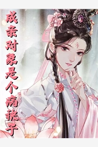 下山后，女神师姐哭着求饶