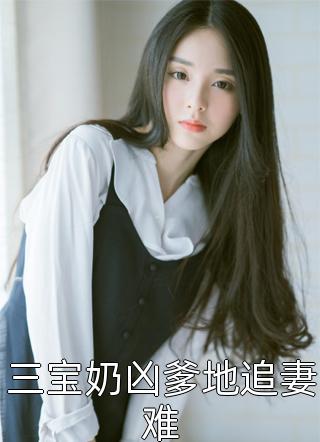 杏林春满