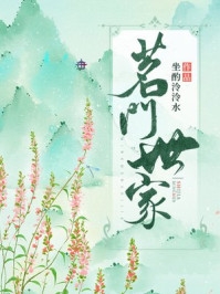 精选热门小说李烁白沁宁《入赘后，夫妻俩双双掉马了大结局》小说推荐_《入赘后，夫妻俩双双掉马了大结局》全集免费阅读