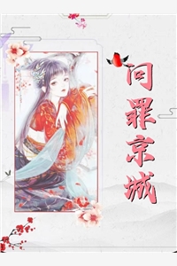 我，神州剑神，老婆魔道女帝