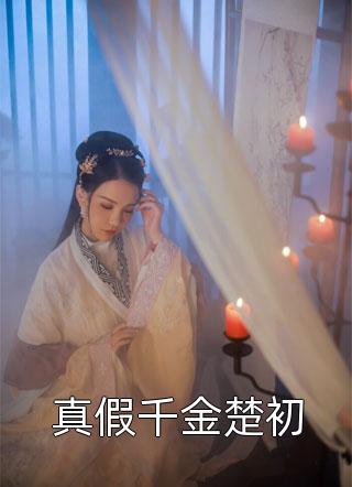 让你写励志人物，你写胜天半子？