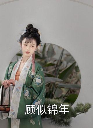 儒武双绝