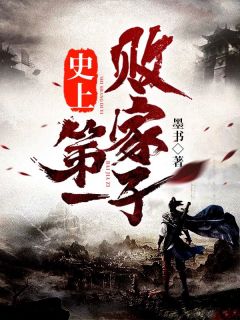 喜悦和自信全集小说师钦矾娄庭伟（已完结全集完整版大结局）娄庭伟师钦矾小说全文阅读笔趣阁