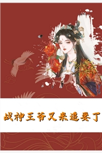 王嘉怡李彩儿（精品选集天地良缘）全文免费阅读无弹窗大结局_ 精品选集天地良缘（王嘉怡李彩儿）最新章节列表