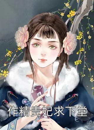 长篇小说叶樱李伟《热门作品带着猫娘穿越，开局觉醒SSS级御兽天赋》免费阅读_(热门作品带着猫娘穿越，开局觉醒SSS级御兽天赋)李伟叶樱完整版在线阅读