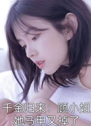 被抛弃深山，她成了狼王亲闺女