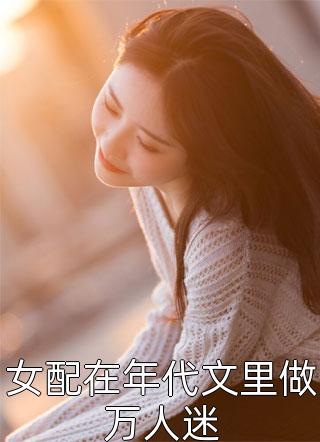 金榜降世后，咸鱼身份被祖龙曝光了全文完结（嬴云嬴政）全文免费阅读无弹窗大结局_（金榜降世后，咸鱼身份被祖龙曝光了全文完结全文免费阅读无弹窗）嬴政嬴云最新章节列表_笔趣阁（金榜降世后，咸鱼身份被祖龙曝光了全文完结）