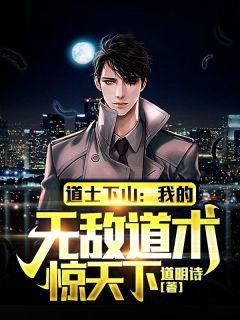 季池霍烬《离谱，谁家Alpha吃小蛋糕啊完结版》完整版免费在线阅读_（季池霍烬）全集免费阅读