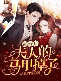 完整作品惊悚鬼域：契约鬼潮的我震惊组织全文免费阅读无弹窗大结局_完整作品惊悚鬼域：契约鬼潮的我震惊组织（林墨周迅）小说免费阅读大结局