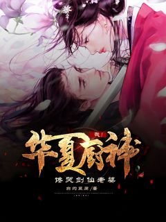 爆款热文《初恋女神别沾边，这世他不爱了精品》韩凛陆清雪最新章节免费在线阅读_陆清雪韩凛初恋女神别沾边，这世他不爱了精品最新章节在线阅读