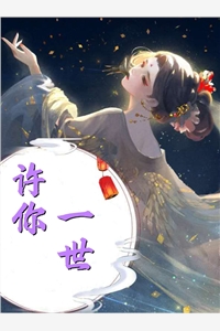 爆款热文姜芙白杏（精品推荐他清冷撩人，娇妻夜夜难眠）精彩试读_(精品推荐他清冷撩人，娇妻夜夜难眠)最新章节免费在线阅读