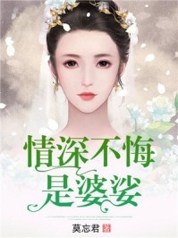 新鲜热门！(杜芍林渡)《治好恋爱脑后，全宗门的画风都变了完整作品阅读》全文免费阅读_全网首发治好恋爱脑后，全宗门的画风都变了完整作品阅读(林渡杜芍)最新小说