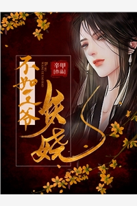 叱咤恋综：大佬人美又飒(李萱宁陈玥)免费小说全文阅读_完本免费小说叱咤恋综：大佬人美又飒李萱宁陈玥