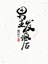 战锤星际战士：决战刺激战场